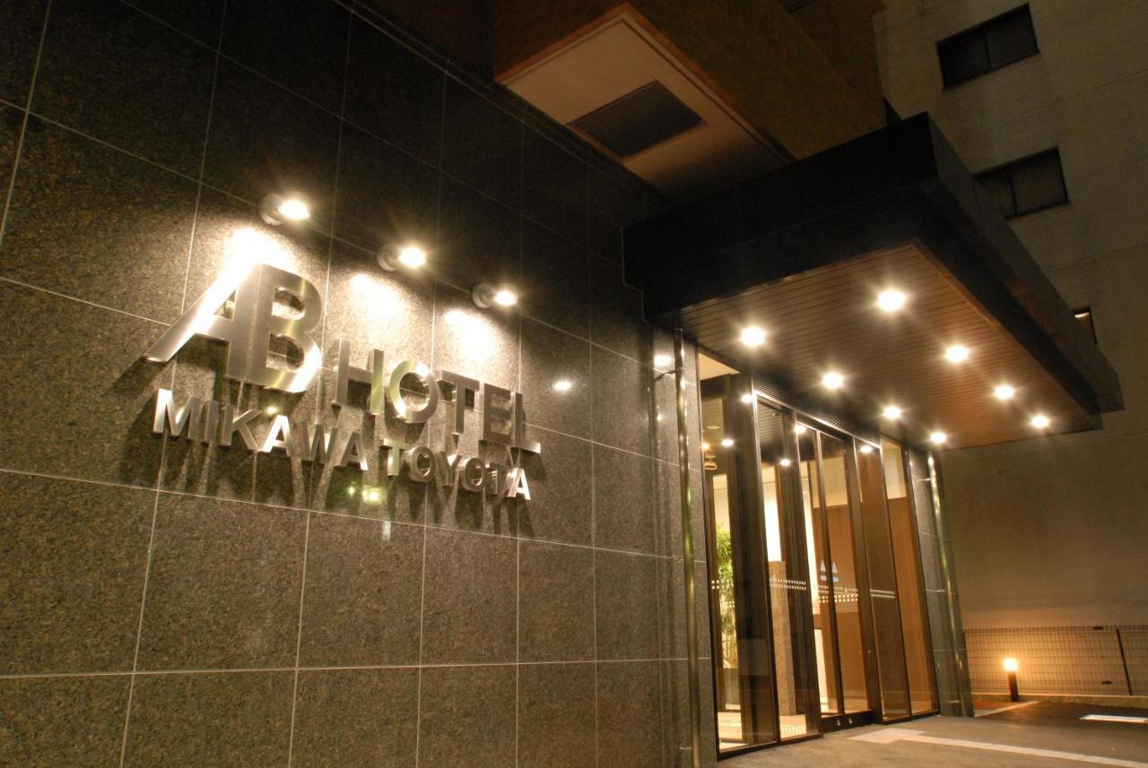 Ab Hotel Mikawa Toyota Toyota  Esterno foto